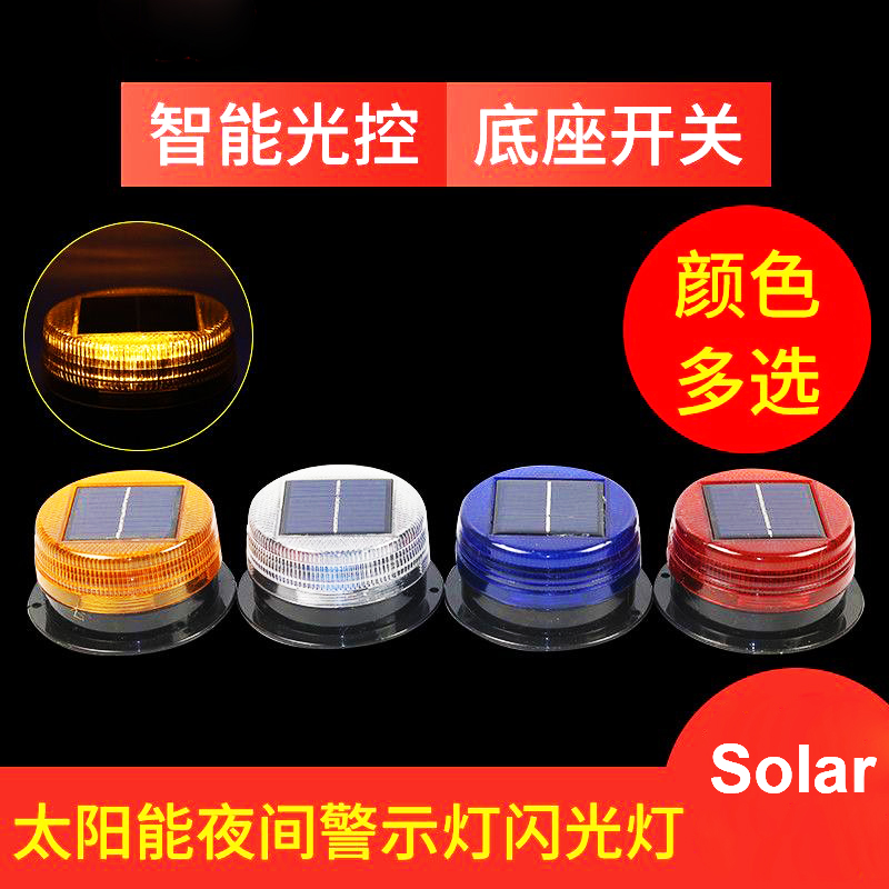 Solar LED Magnetic Warning Lig - Sos Light Strobe avaliação e preço